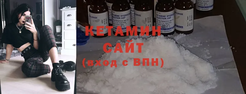 mega как войти  купить закладку  Новодвинск  Кетамин ketamine 