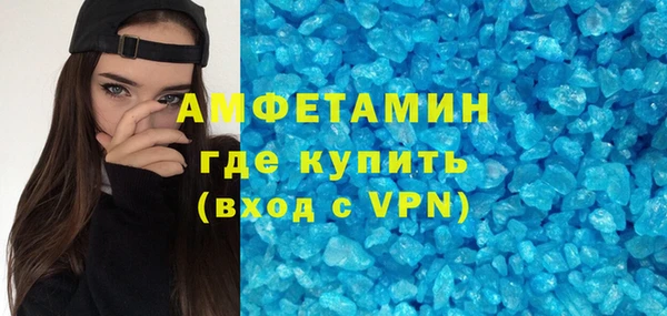 альфа пвп VHQ Верея