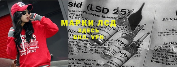 MDMA Бородино