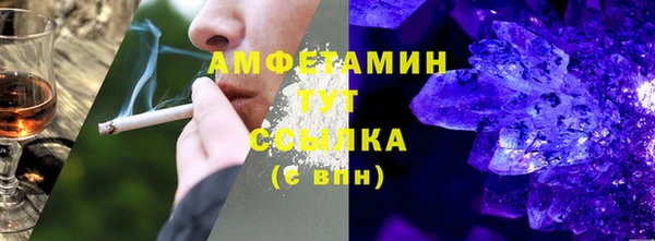 MDMA Бородино