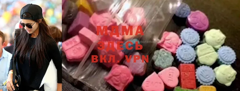 MDMA crystal  Новодвинск 